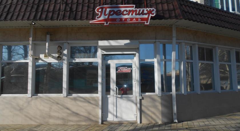 Гостиница Престиж Минеральные Воды-21