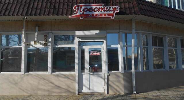 Гостиница Престиж Минеральные Воды-20